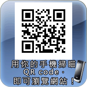 社團法人彰化縣啟智協進會QR-code